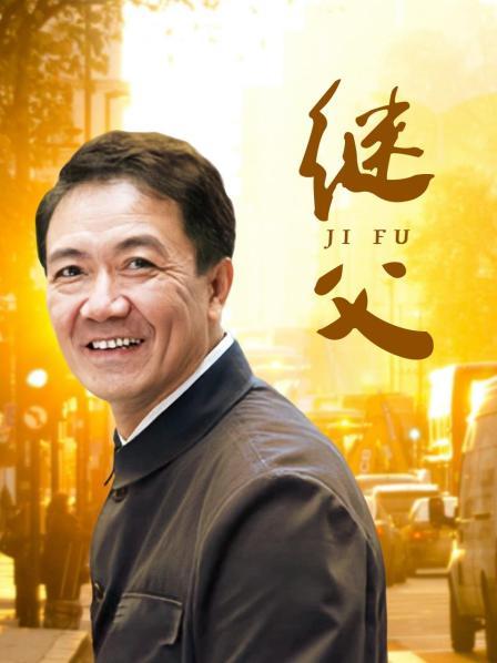 黑丝魔镜